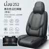 Gel memory foam car seat cover, summer cool, breathable, suitable for electric vehicle parts 252 models Application Scenario